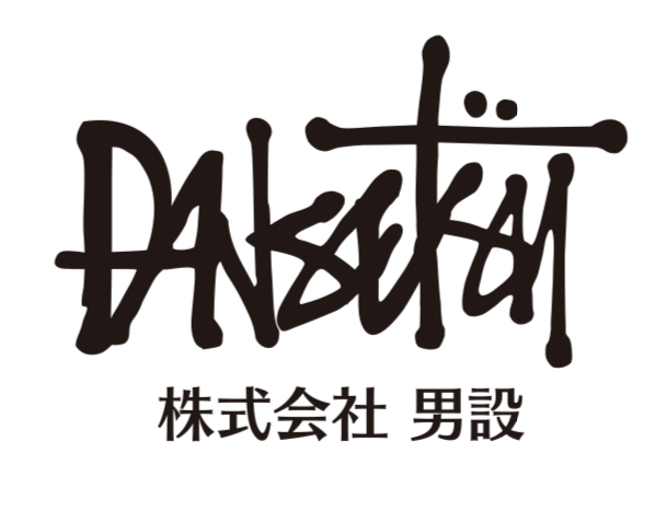 久留米市で電解水のことなら男設にお任せ！